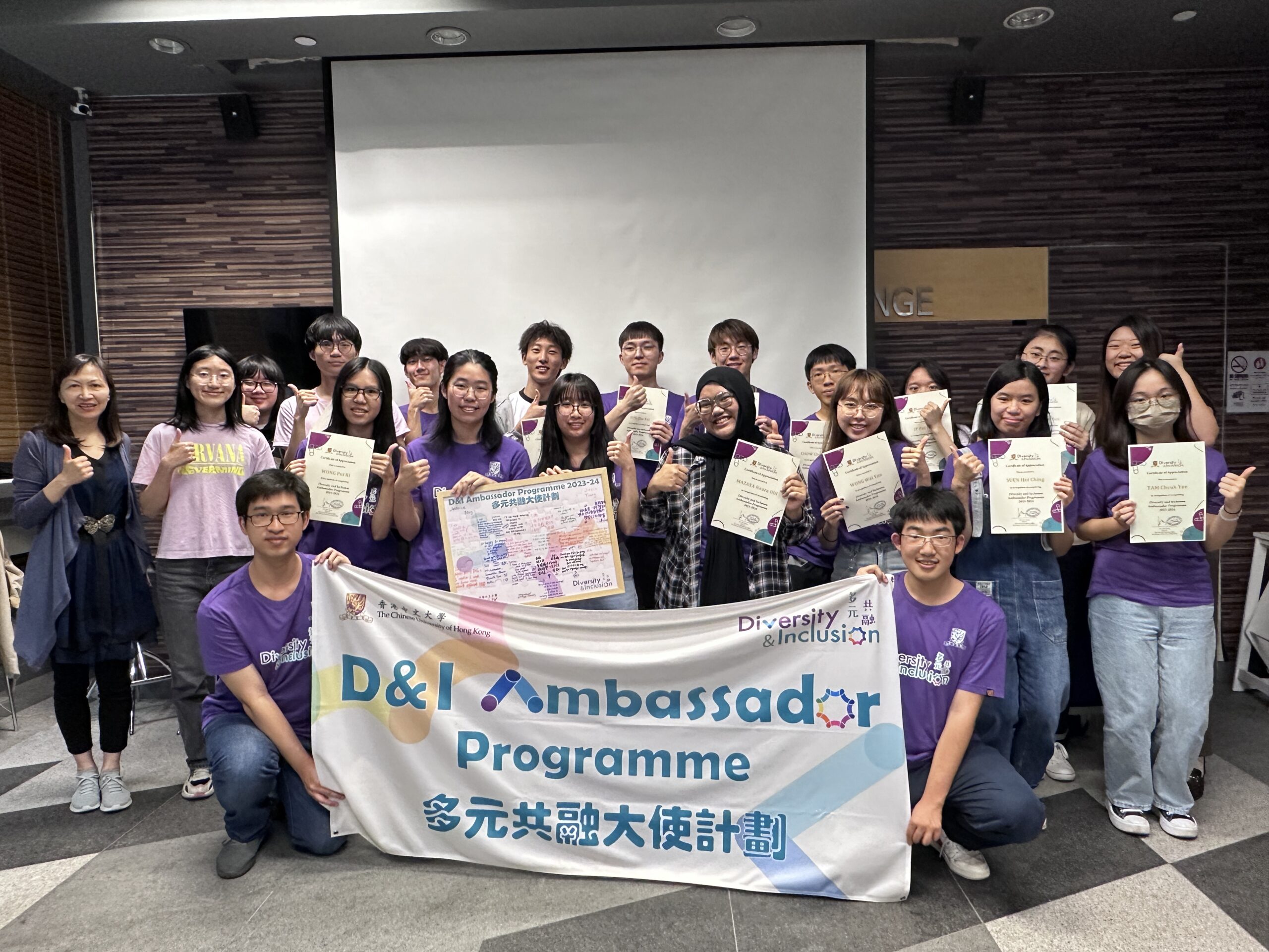 D&I Ambassador Programme Closing Ceremony (8 April 2024)