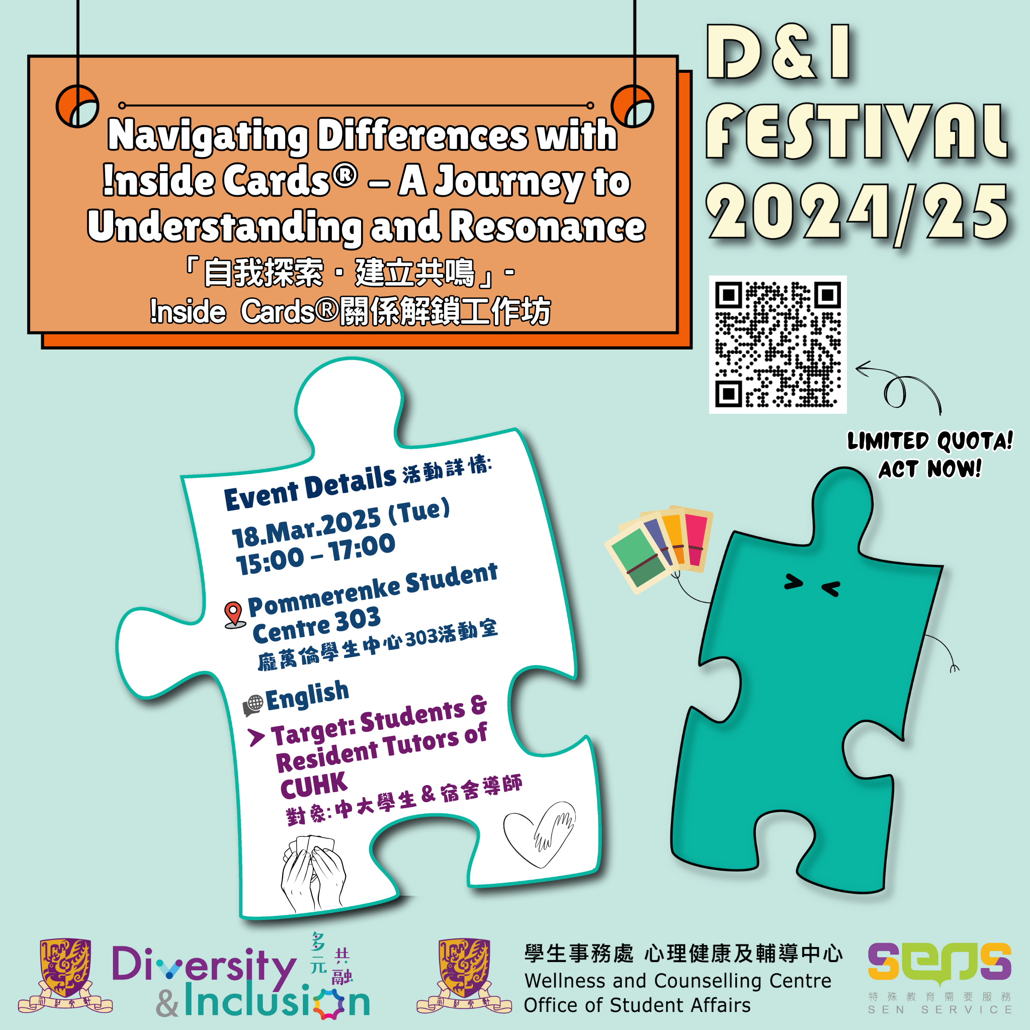 D&I Festival 2024/25 - Workshop on Navigating Differences with !nside Cards® - A Journey to Understanding and Resonance 